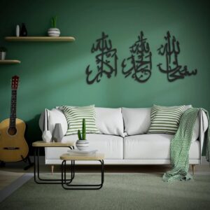 Home islamic holiest sites wallmate set